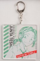 手嶋純太のアクリルキーホルダー。