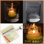 巻島裕介のキャンドルグラスとアクリルキーホルダーセット。