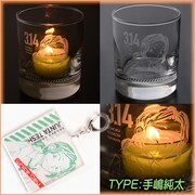 手嶋純太のキャンドルグラスとアクリルキーホルダーセット。