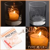 青八木一のキャンドルグラスとアクリルキーホルダーセット。