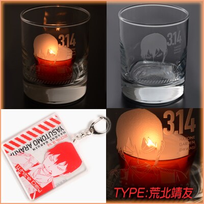 荒北靖友のキャンドルグラスとアクリルキーホルダーセット。