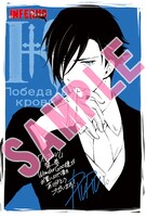 WonderGOOでの購入者にプレゼントされる特典。