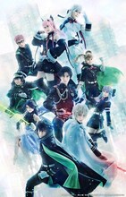 「『終わりのセラフ』The Musical」のビジュアル。(c)鏡貴也・山本ヤマト・降矢大輔/集英社 (c)「終わりのセラフ」The Musical 製作委員会 2016