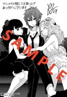 アニメイトで購入者に配布される特典のサンプル。