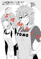 三省堂書店で購入者に配布される特典のサンプル。