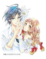 梶山ミカ「だから、花にはキスできない。」カット