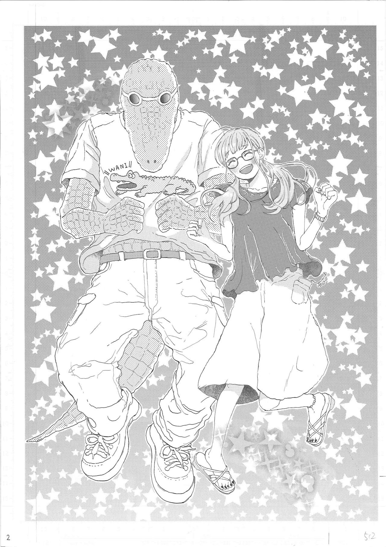 藤田一個「魔法にかけられたあの日から」カット