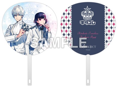 キタコレのうちわ。