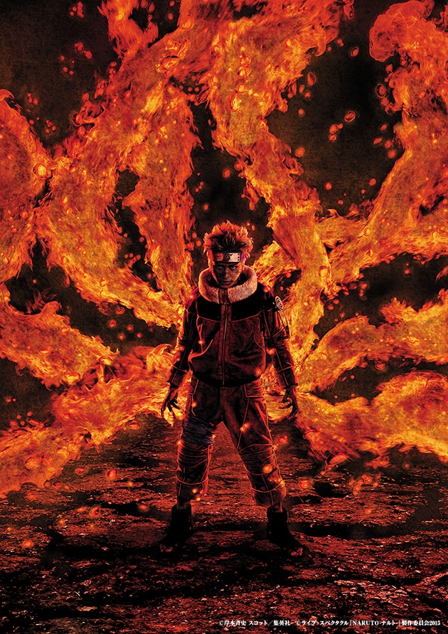 「ライブ・スペクタクル『NARUTO-ナルト-』」メインビジュアル