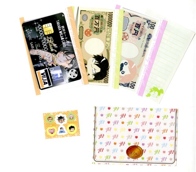 「ゴージャス☆レターセット」