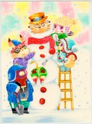 「I-アイ-はこにわぐらし」のイラスト。