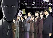 「ジョーカー・ゲーム」カット (c)柳広司・KADOKAWA／JOKER GAME ANIMATION PROJECT