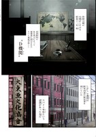 「ジョーカー・ゲーム」より。(c)柳広司・KADOKAWA／JOKER GAME ANIMATION PROJECT