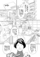 「小路花唄」より。