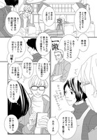 「小路花唄」より。