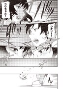 「東亰ザナドゥ」第1話より。