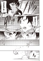 「東亰ザナドゥ」第1話より。