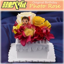 弱虫ペダルグッズ プレミアムライン オリジナルBirthdayフォトローズ [小野田坂道]