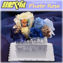 弱虫ペダルグッズ プレミアムライン オリジナルBirthdayフォトローズ [福富寿一]