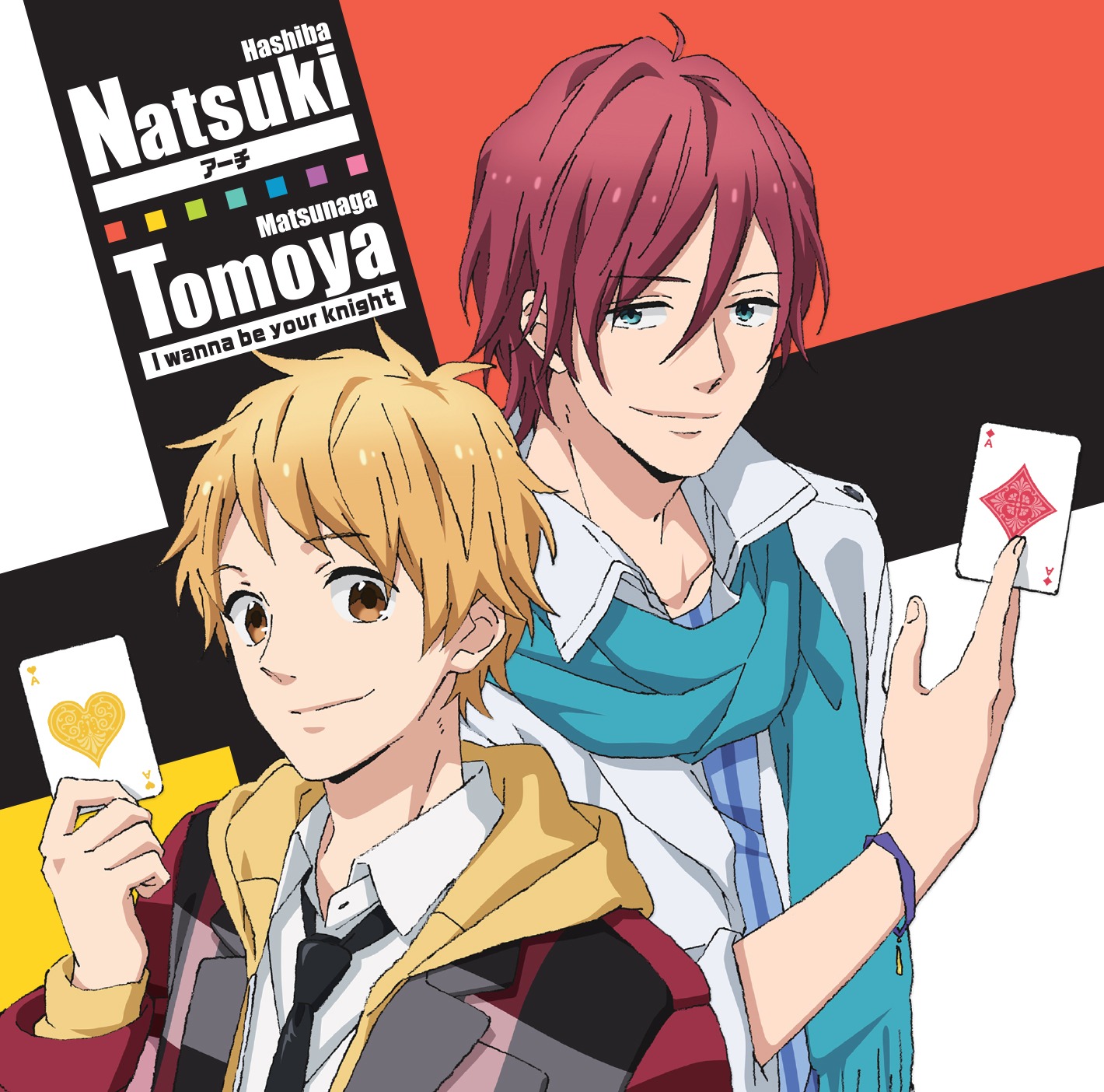 「アーチ」「I wanna be your knight」を収録したCDのジャケット。