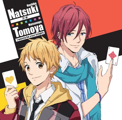 「アーチ」「I wanna be your knight」を収録したCDのジャケット。