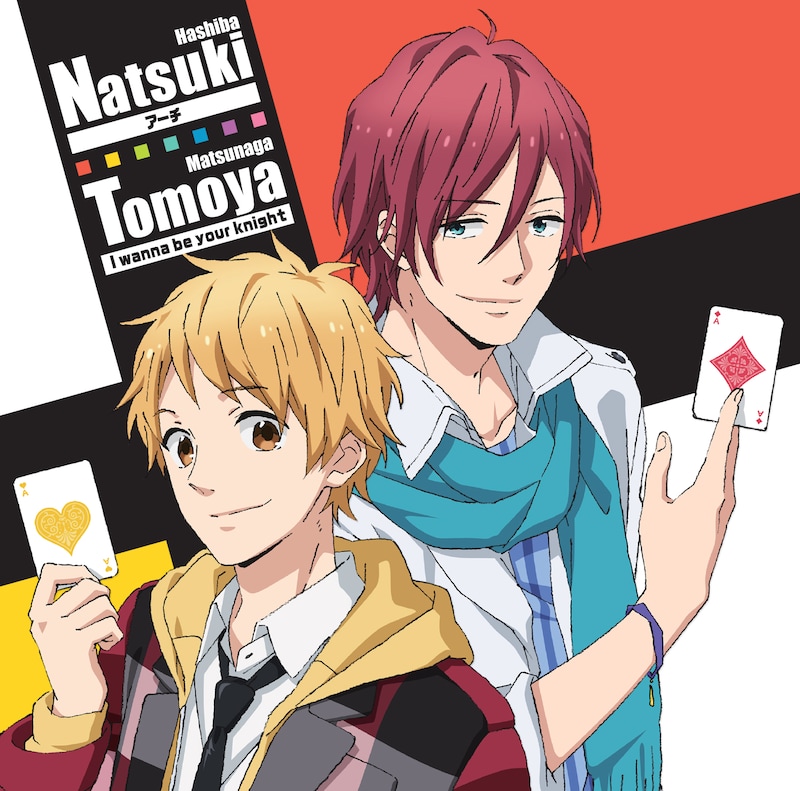 「アーチ」「I wanna be your knight」を収録したCDのジャケット。