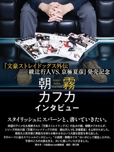 小説屋sari-sari2月号より。