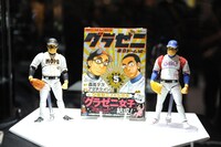 「Vulcanlog（ヴァルカン-ログ）凡田夏之介」