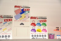 アクアマリンより発売される予定のアイテム。