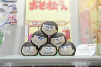 「おそ松さん おまんじゅうにぎにぎマスコット」