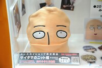 「ワンパンマン サイタマのニット帽」