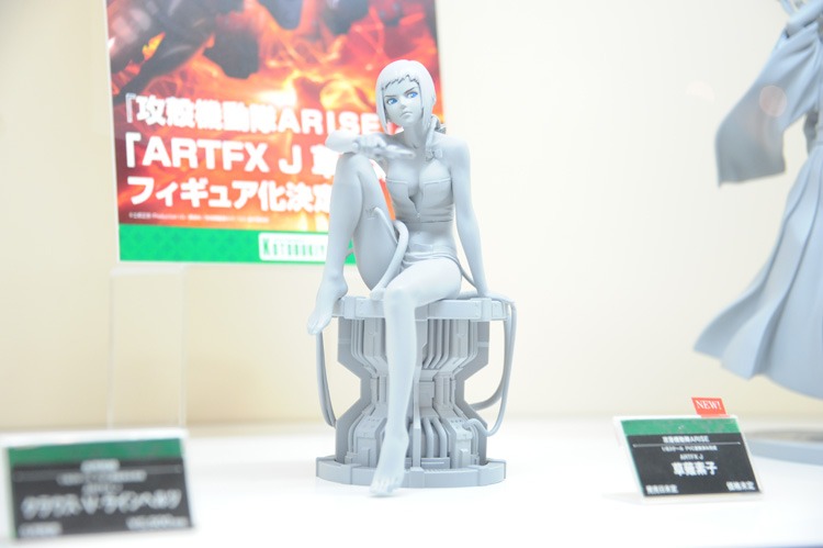 「ARTFX J 草薙素子」