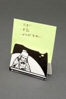 「Emo-CLIP 横山光輝 三国志」