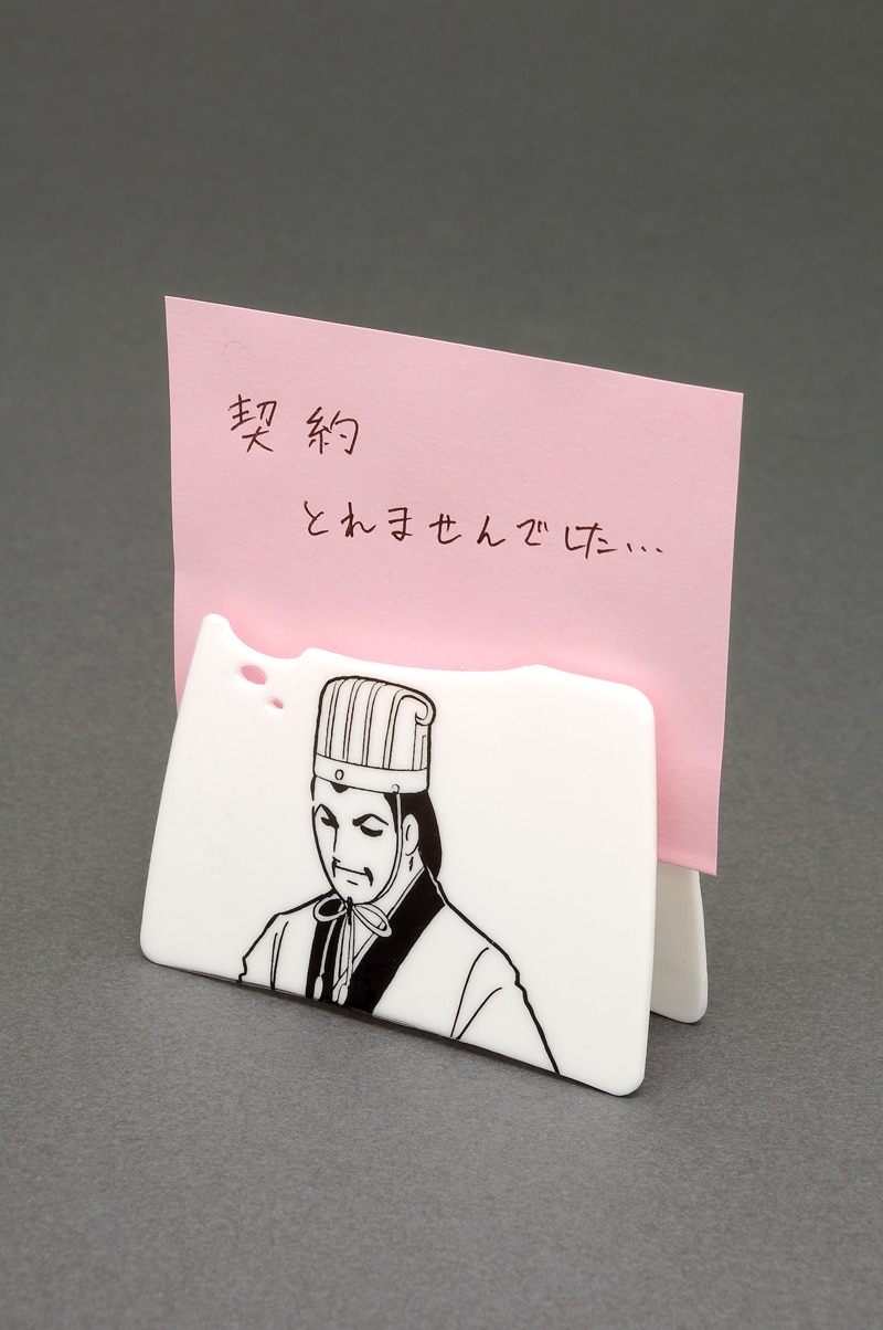 「Emo-CLIP 横山光輝 三国志」