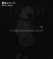 「僕だけがいない街Tシャツ」ブラックの蓄光イメージ。