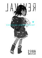 「僕だけがいない街Tシャツ」ホワイトのデザイン。