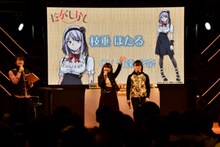 枝垂ほたる役の竹達彩奈と鹿田ココノツ役の阿部敦が登場。