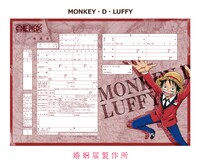 ルフィがデザインされた婚姻届。