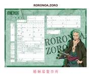 ゾロがデザインされた婚姻届。