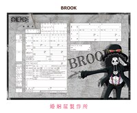 ブルックがデザインされた婚姻届。