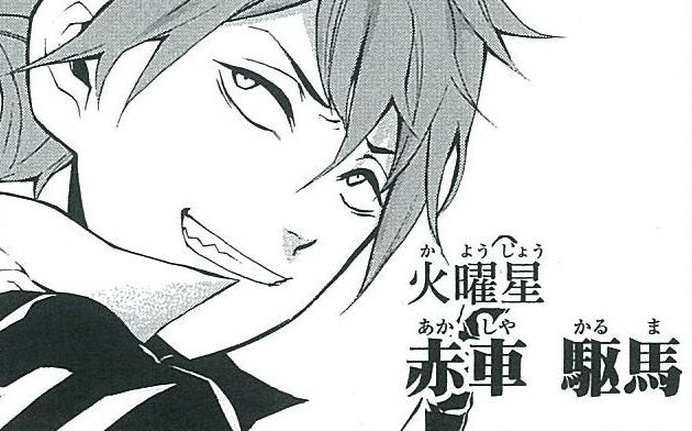 ダジャレ好きキャラ・アカシヤ。