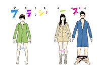 「フラッシャーズ」扉ページ