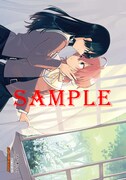 ゲーマーズ特典「やがて君になる」のブロマイド。