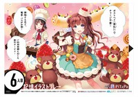 フカヒレの「記憶イラストリレー」ポスター。スージー甘金のポスターを記憶し、独自のタッチで再現。