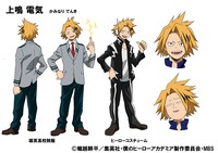 上鳴電気の設定画。