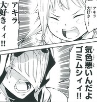 アキラとサクヤは、少女の応援と、敵の罵倒により変身する。