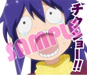 「てーきゅう」のLINEスタンプより。