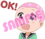 「てーきゅう」のLINEスタンプより。