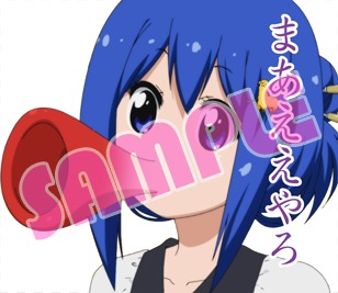「てーきゅう」のLINEスタンプより。