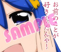 「てーきゅう」のLINEスタンプより。